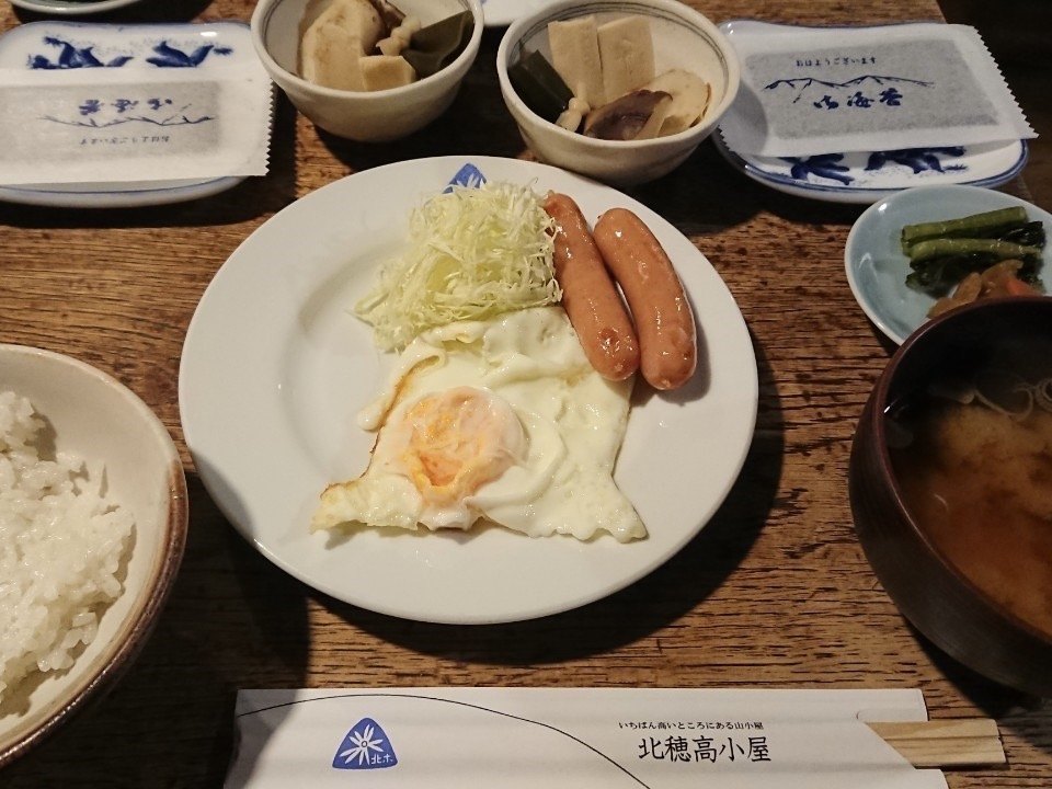 北穂高小屋の朝食 目玉焼きとウインナー 山小屋の朝