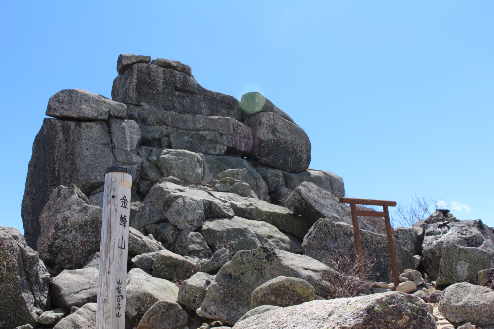 金峰山山頂の標識と鳥居と岩 標高2599m 日本百名山 奥秩父